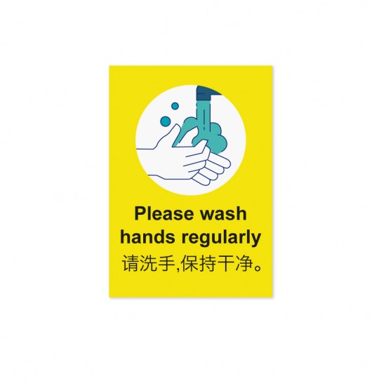 Covid-19 Wall Sticker Please wash your hands regularly A5 Yellow 3pcs
